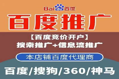 信息流投放技巧：实战案例分析